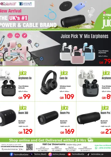 طوّر إكسسواراتك التقنية مع JUICE — تسوّق الآن على Electronyat.qa! من تكنو بلو